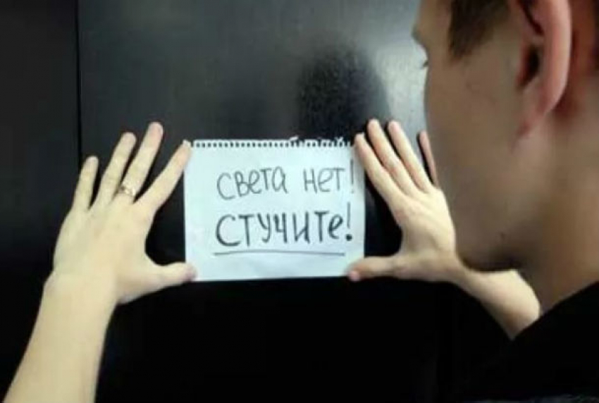 Сотни жилых домов в Ростове останутся без света в первую пятницу весны