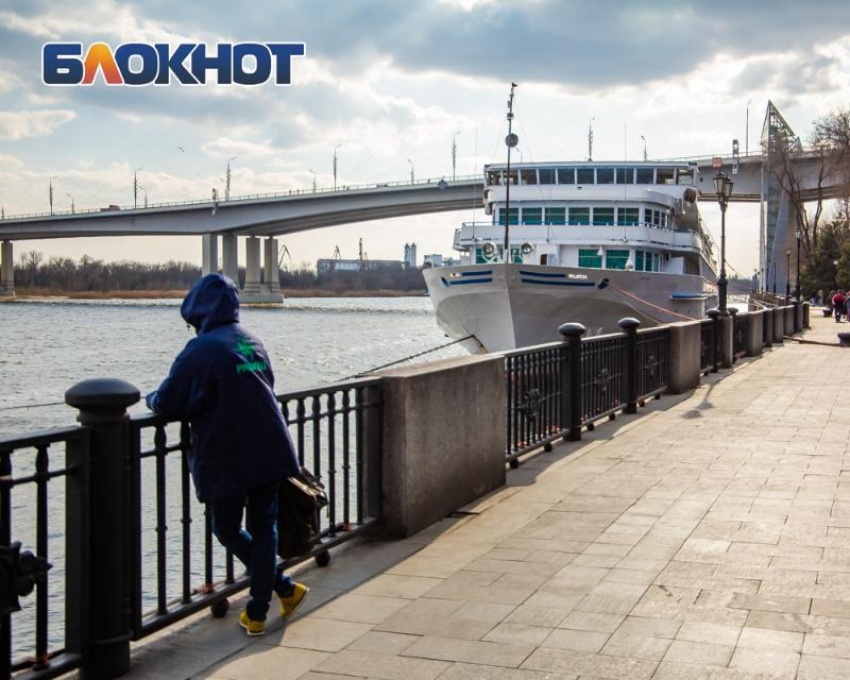 В Ростове пройдет дождливый и пасмурный день 