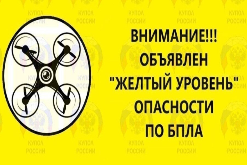 В Батайске раздался громкий хлопок, власти призвали не паниковать