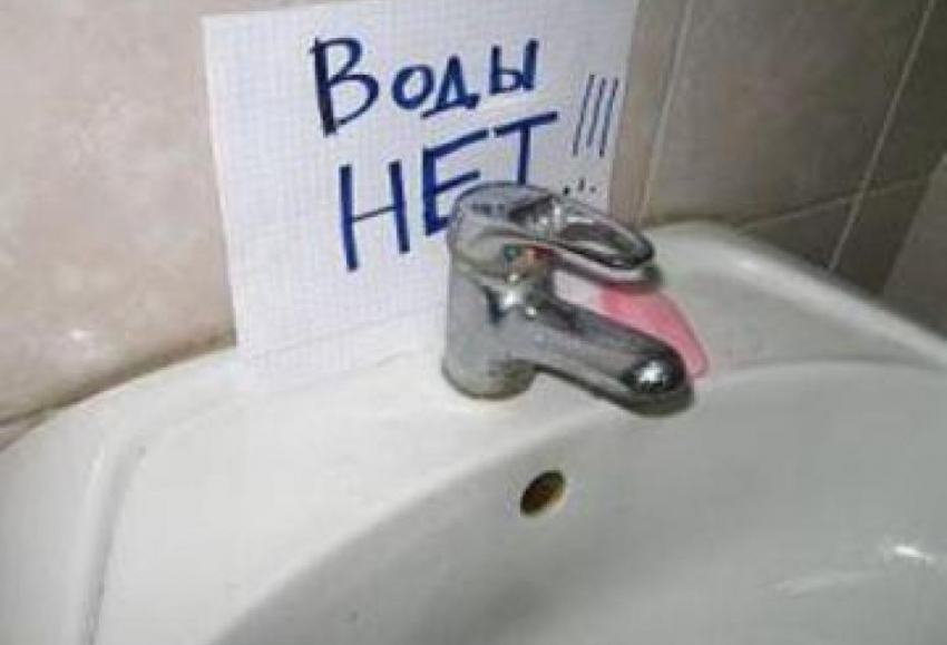 В Кировском районе Ростова на сутки отключат воду