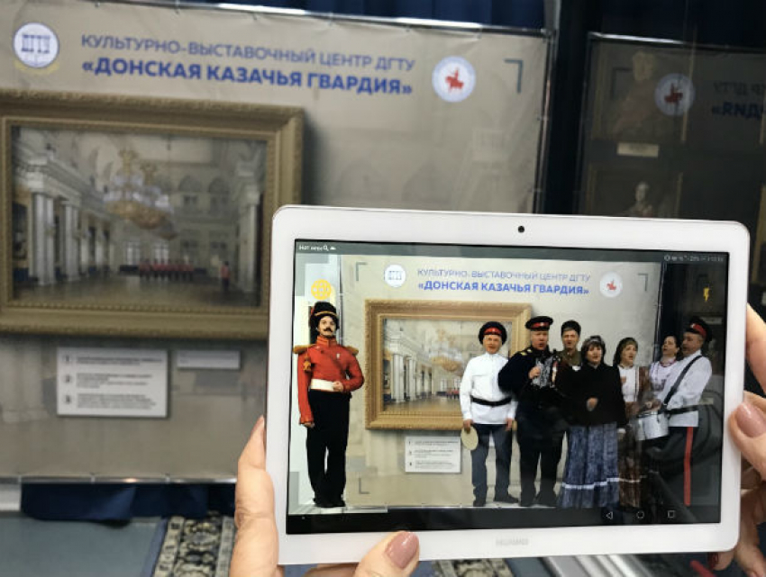 Донские казаки зовут ростовчан в виртуальную реальность