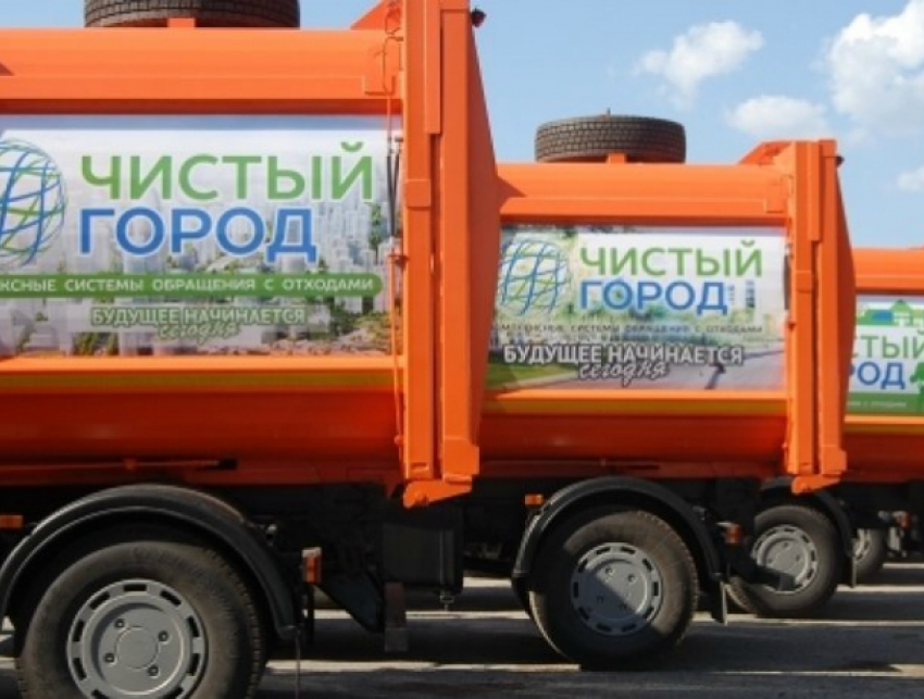 Администрация Ростова положительно оценила заявку на строительство мусороперерабатывающего комплекса 