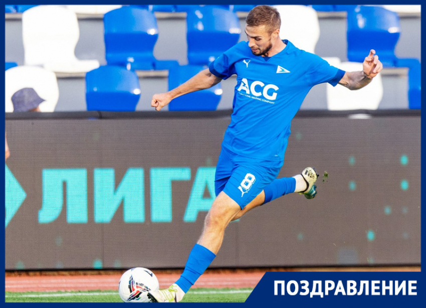 Игрок ФК «Чайка» Дмитрий Садов отмечает 26-летие