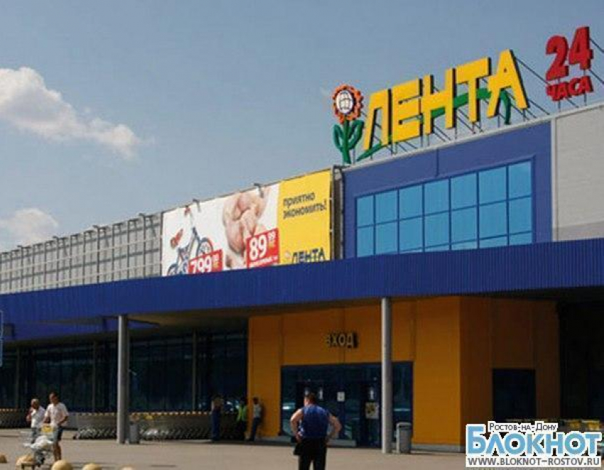 В Ростове гипермаркет «Лента» выплатил штраф в 3 млн рублей 