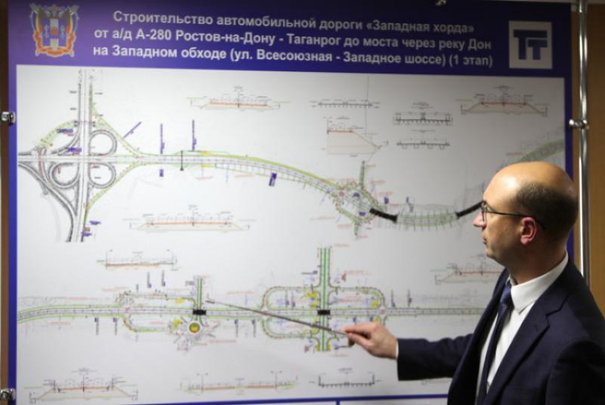 Минтранс предложил альтернативу платному участку Западной хорды