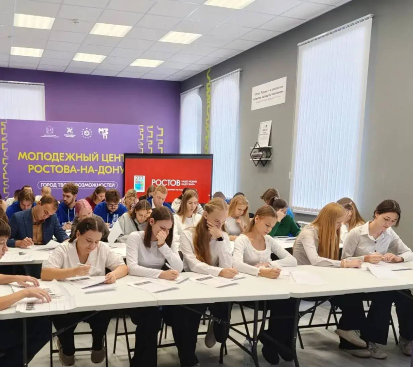 В Ростове провели общегородской диктант по истории города