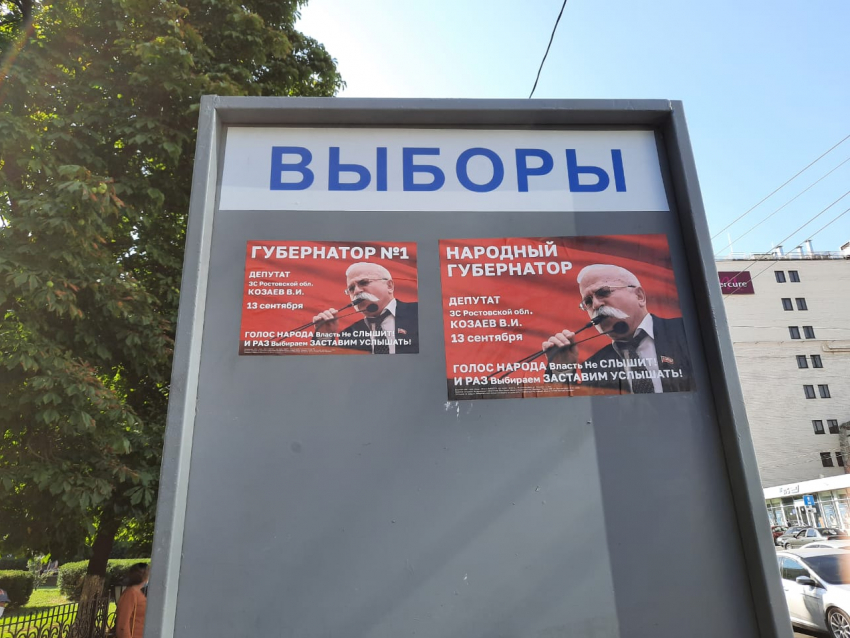 В ростовском избиркоме рассказали, почему скандальный депутат Козаев не снял агитационные плакаты