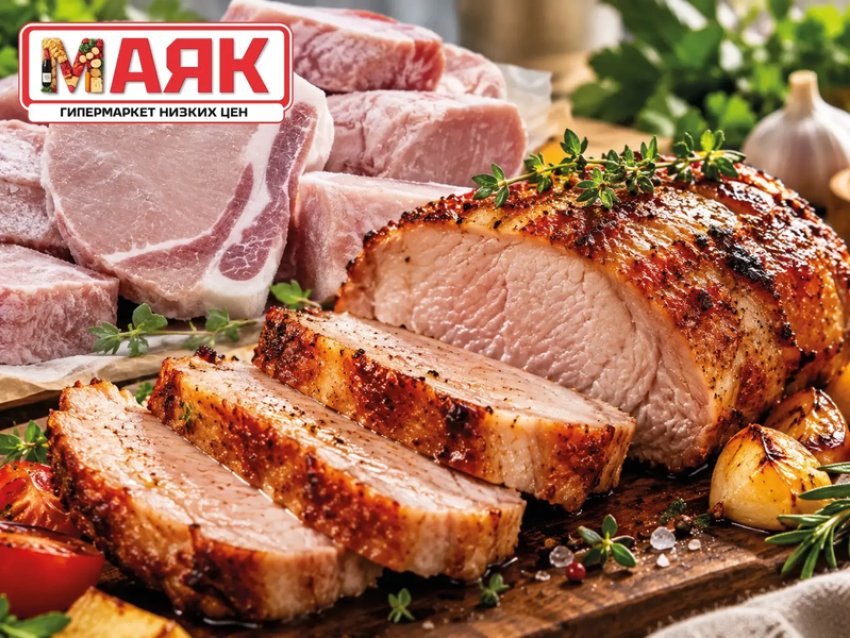 Товар дня: мясо свинины для запекания за 349.90 ₽/кг