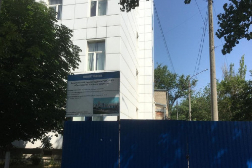 В колледже искусств Ростова проведут капитальный ремонт за 1,2 млрд рублей