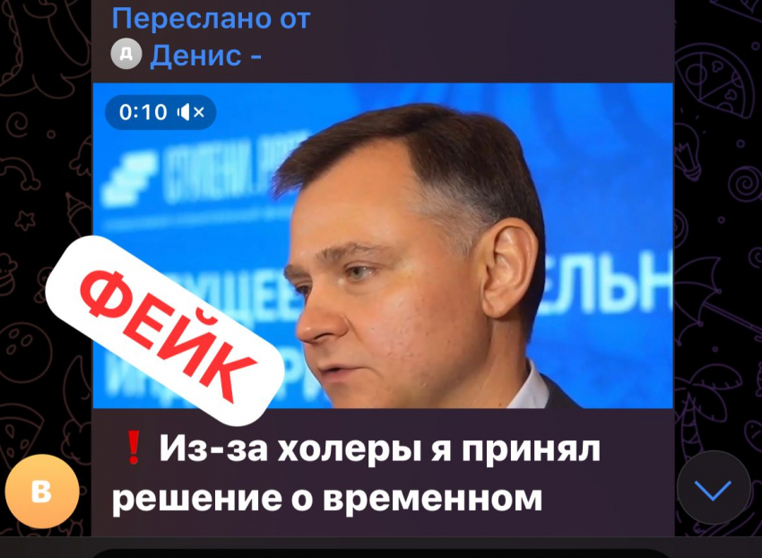 От холеры до топливного кризиса: очередную волну фейков запускают в Ростовской области