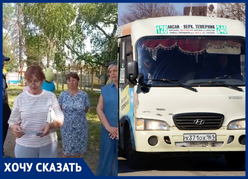 Дончане оказались заперты внутри поселка – власти игнорируют просьбы о новых автобусах и остановках