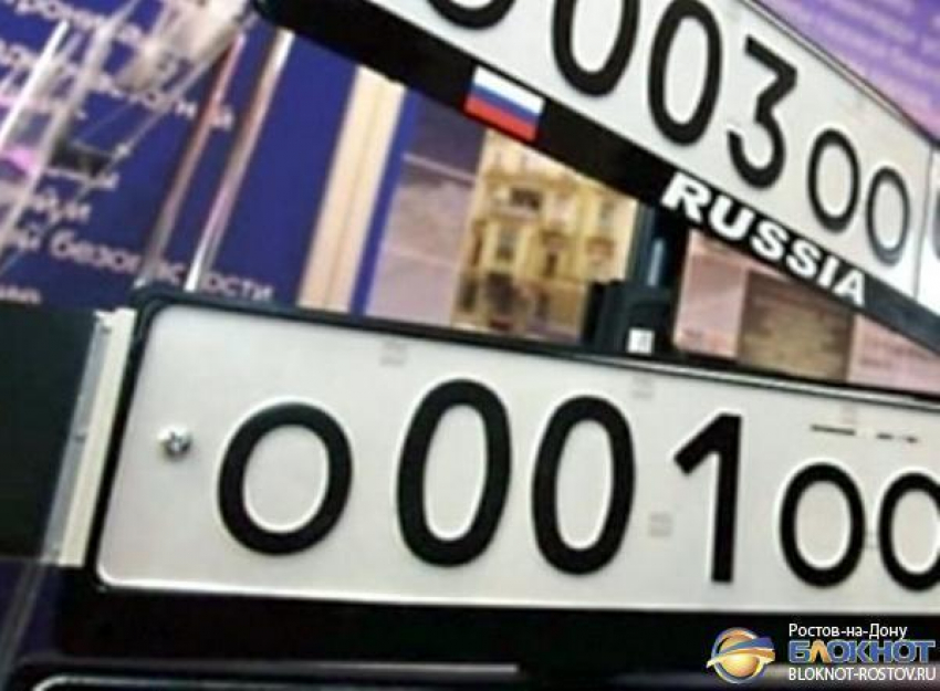 МВД предлагает продавать «красивые» автомобильные номера на аукционах