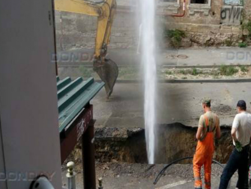 Огромный коммунальный фонтан забил из проржавевшей трубы в центре Ростова