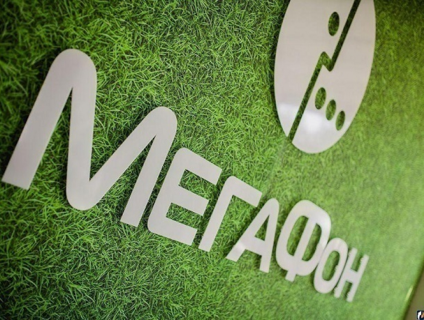 «МегаФон» поделится с бизнесменами юга России телеком-новинками