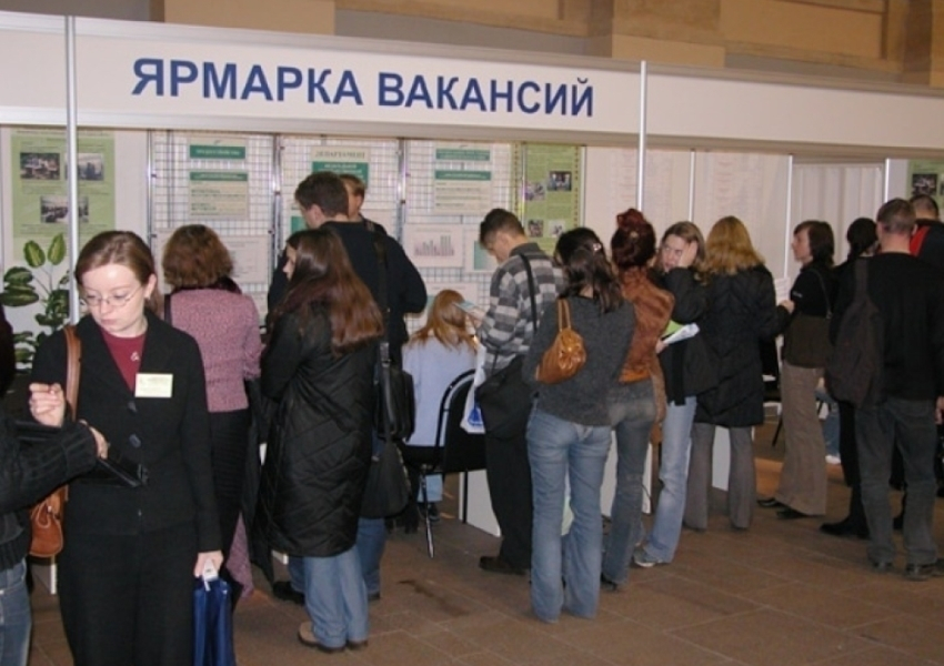 Как эффективно искать работу через Интернет?