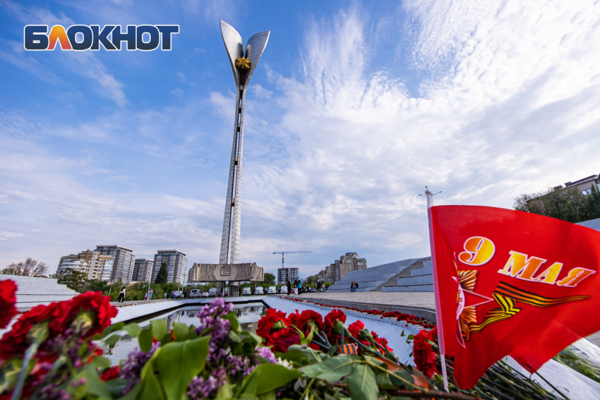 В Ростове начнут убирать украшения ко Дню Победы с 25 мая