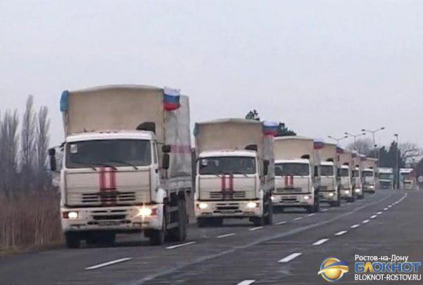 В Ростовскую область из Подмосковья выехала автоколонна МЧС с гуманитарной помощью для граждан Украины