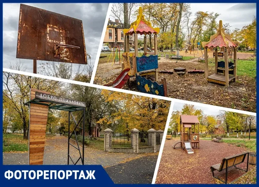 Разруха, уныние и много обещаний: как выглядит парк 8 Марта, за который власти Ростова заставили заплатить 28 млн рублей