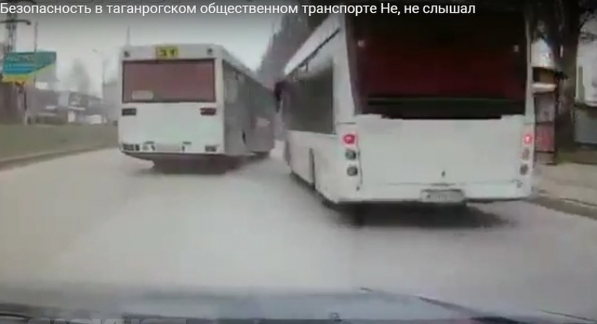  Водители автобусов, устроивших гонку в Таганроге, выплатят штрафы