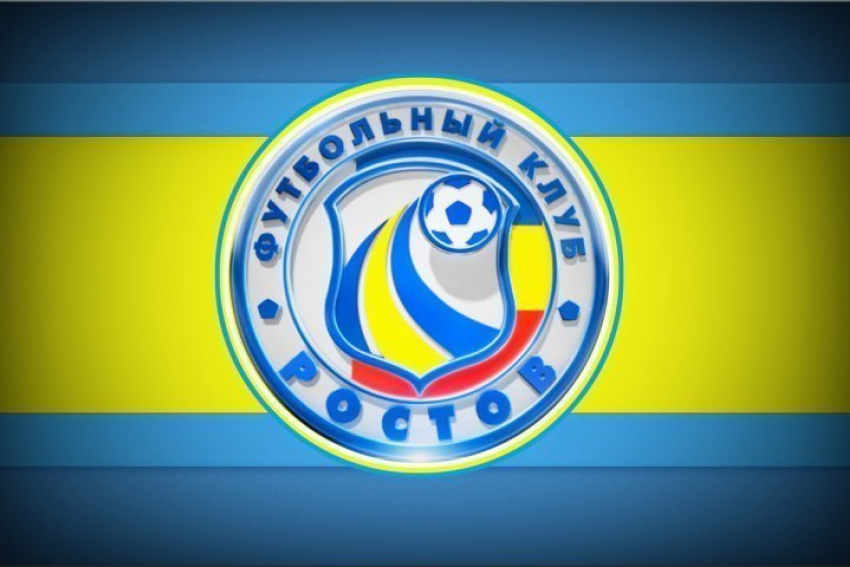 Молодежная команда «Ростов» одержала уверенную победу