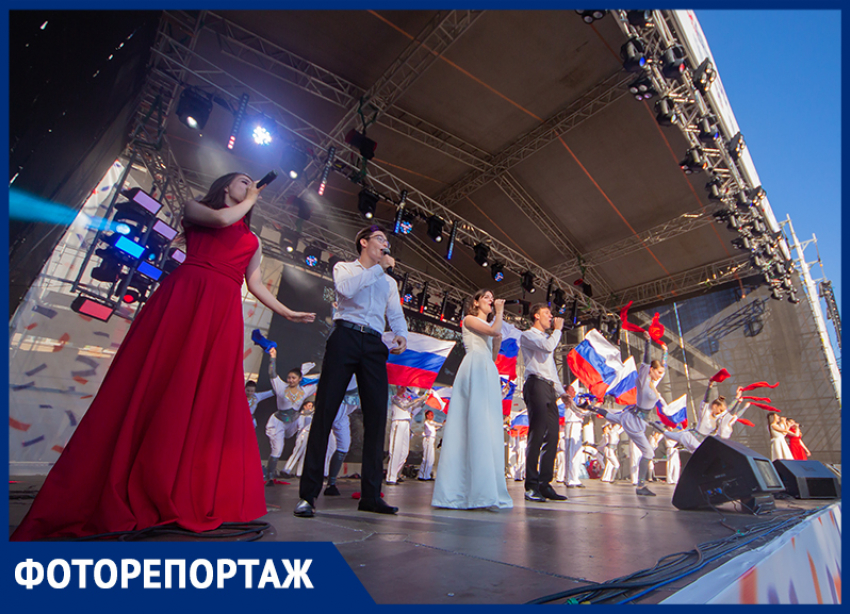 Выходной с налетом праздника: как отметили в Ростове-на-Дону День России
