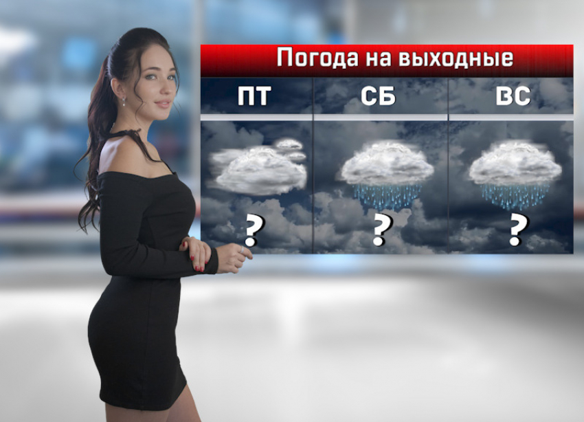 Потепление и дожди ожидаются на выходных в Ростове