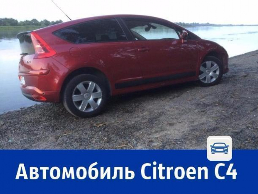 Иномарку со всеми ключами продает в Ростове ее владелец