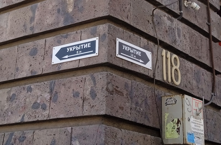 В Ростове создали интерактивную карту укрытий и бункеров для жителей