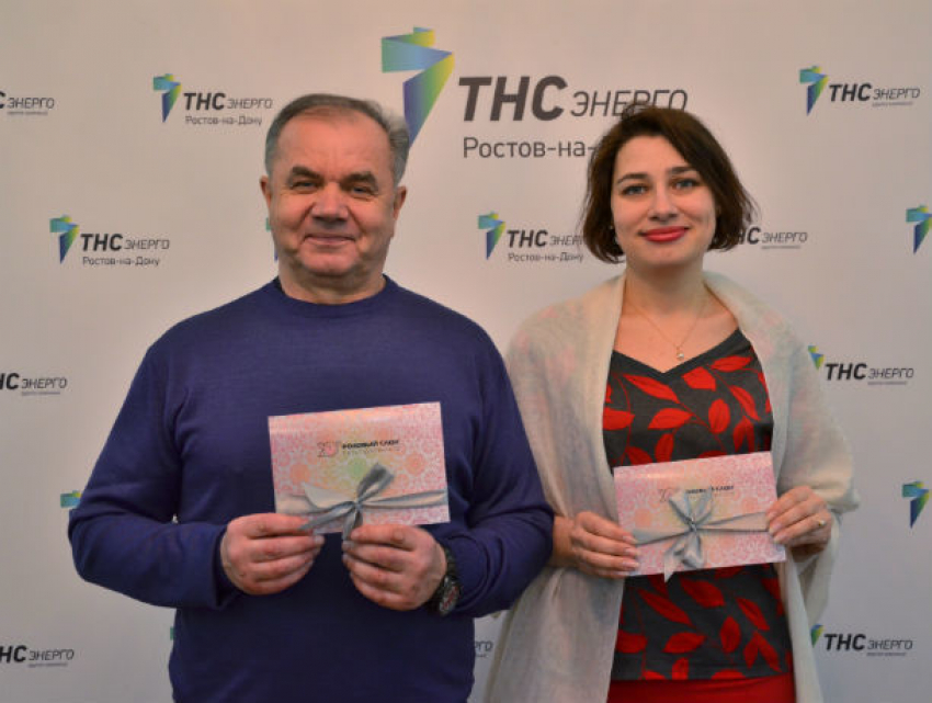 Ростовчане встретили Новый год без долгов и получили сертификаты на путешествие