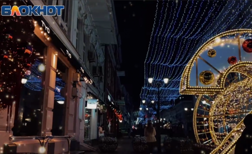 Ростов засиял в ожидании Нового года