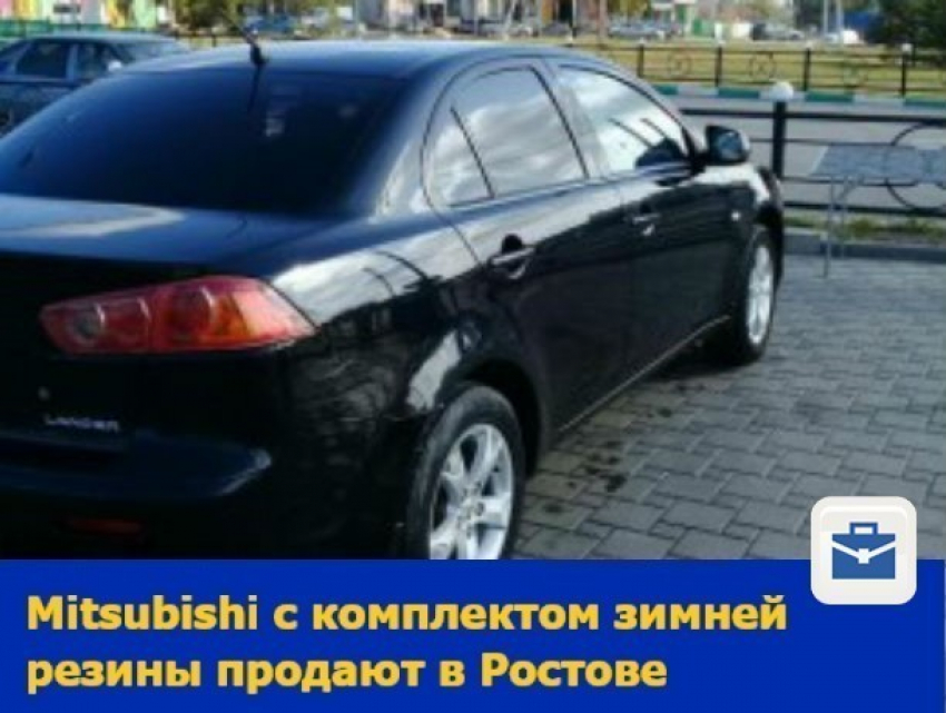 Mitsubishi lancer с комплектом зимней резины продают в Ростове