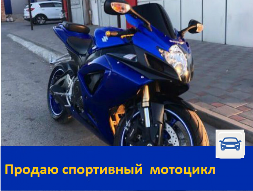 Продается Suzuki gsx-r600