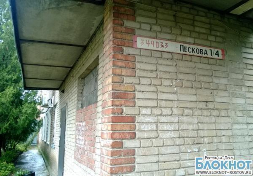 В Ростове на улице  Пескова замерзают жильцы целого дома