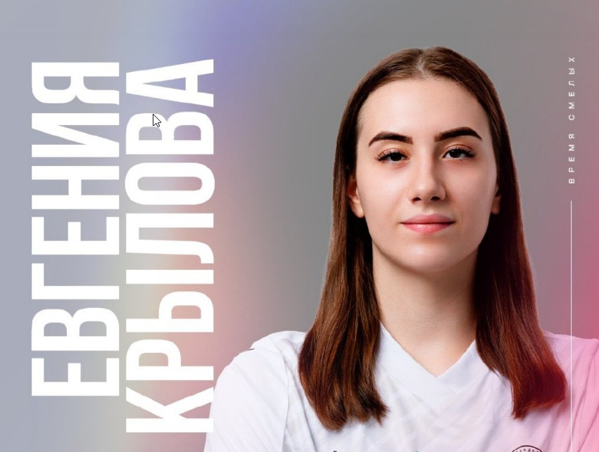 День рождения празднует правая крайняя «Ростов-Дона-3» Евгения Крылова