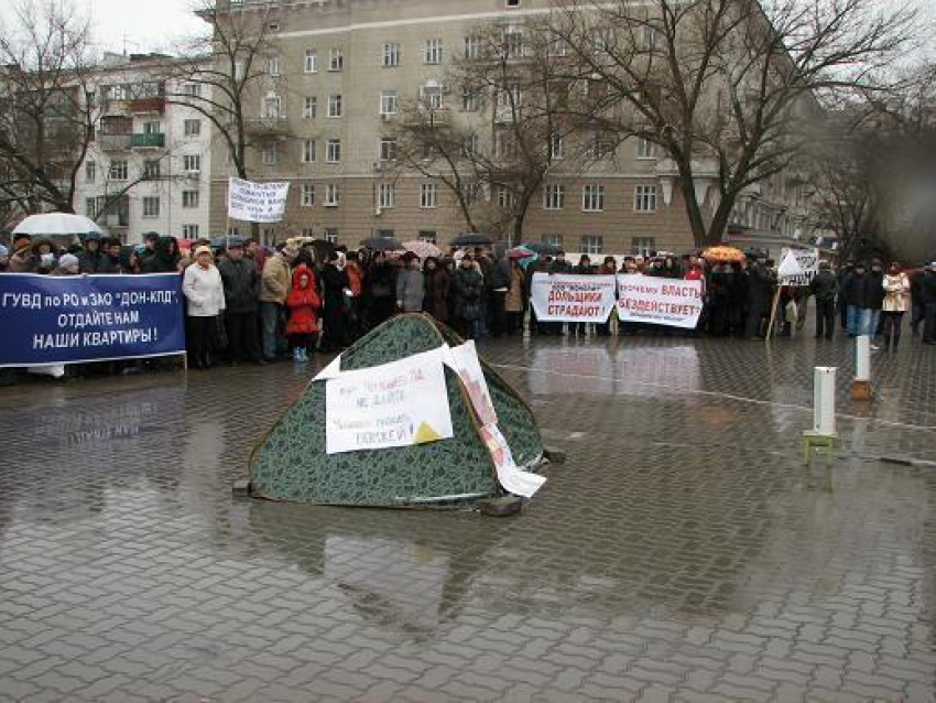  Изменен областной закон об обманутых дольщиках 