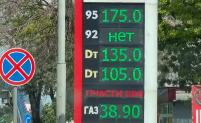 Власти Таганрога прокомментировали отсутствие топлива на АЗС. Как дела в Ростове?