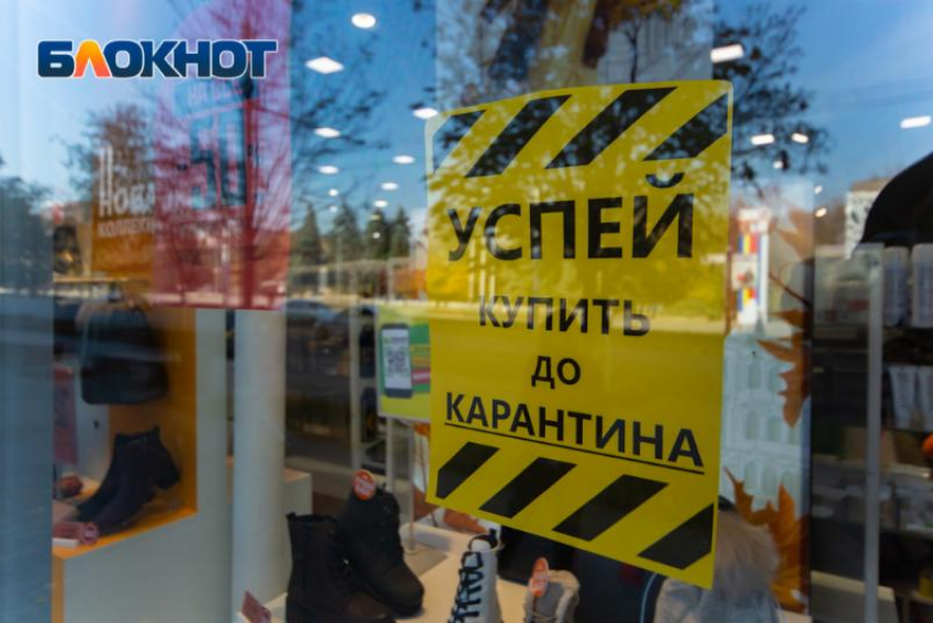 В Ростовской области с 8 ноября сняли часть коронавирусных ограничений