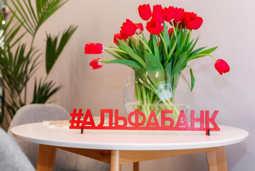 Альфа-Банк открыл первый офис в Азове