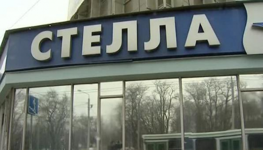 Размеры компенсаций не устроили вкладчиков Стелла-банка