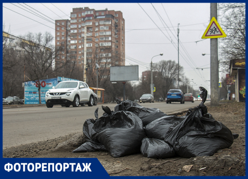 Голубев приказал убрать мусор на Западном: смотрим, как выполняют его наказ