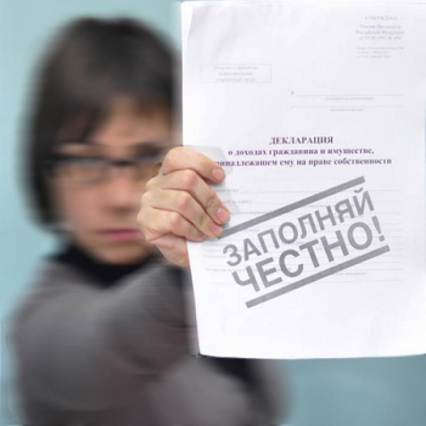 Власти Ростовской области станут проверять декларации чиновников