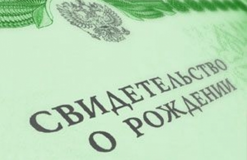 Мальчик из Ростовской области 11 лет прожил без свидетельства о рождении 