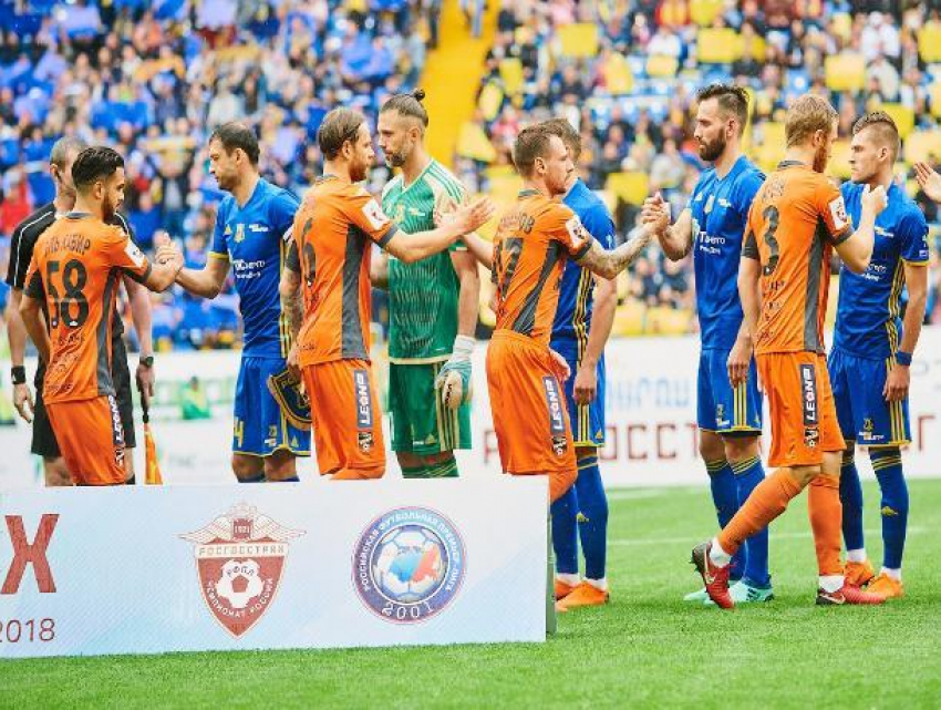 Последний домашний матч: «Ростов» принимает «Урал»