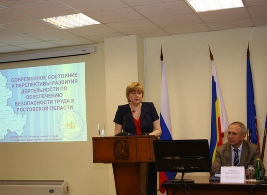 В столице ЮФО прошел семинар по вопросу внедрения специальной оценки условий труда