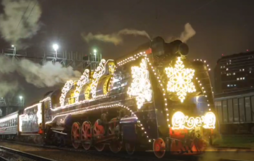 Поезд Деда Мороза четвертый год подряд объедет стороной Ростовскую область