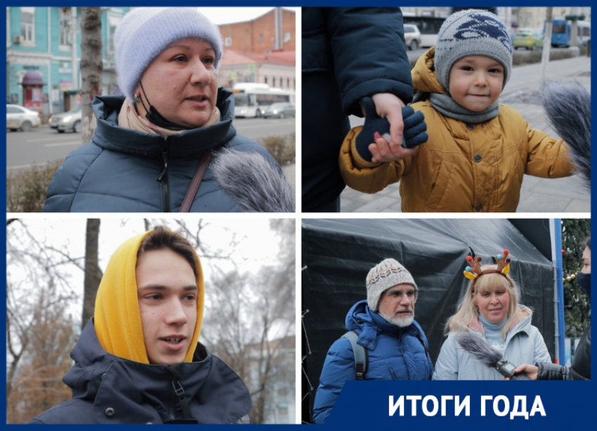 Жители Ростова рассказали, кого считают главным героем 2020 года