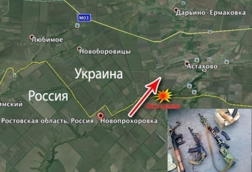 Пограничники РФ опровергли информацию о пересечении российско-украинской границы вооруженными людьми