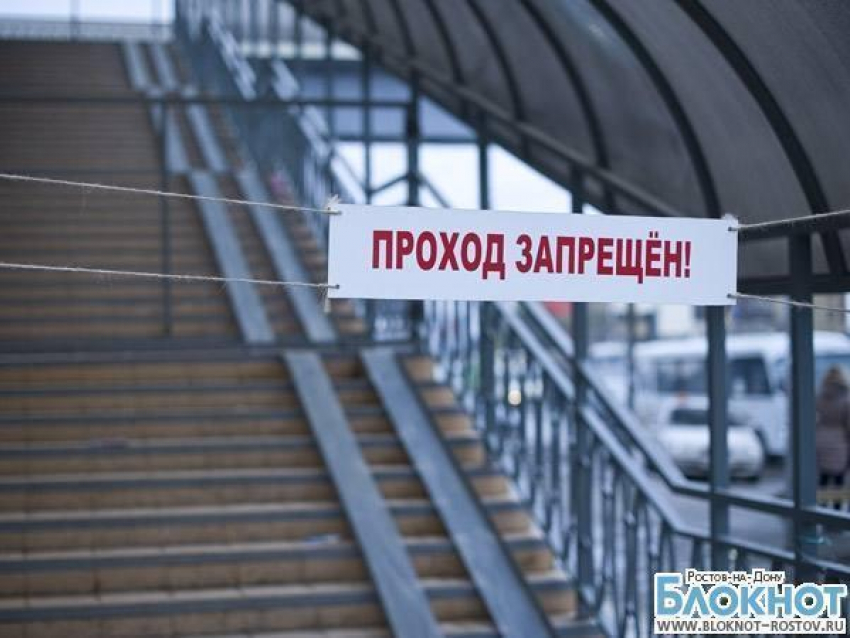 В Ростове надземный переход на Малиновского откроют в начале июня 
