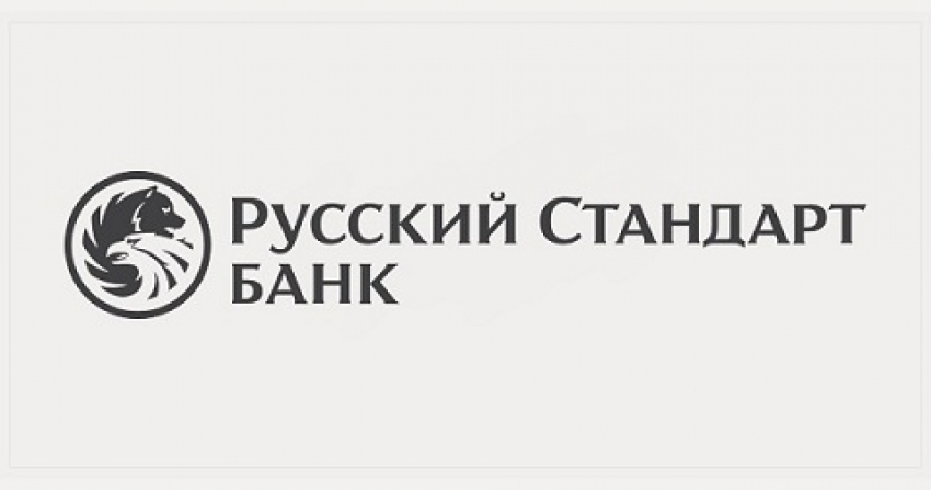 Предоплаченные карты для футбольных фанатов выпустил Русский Стандарт