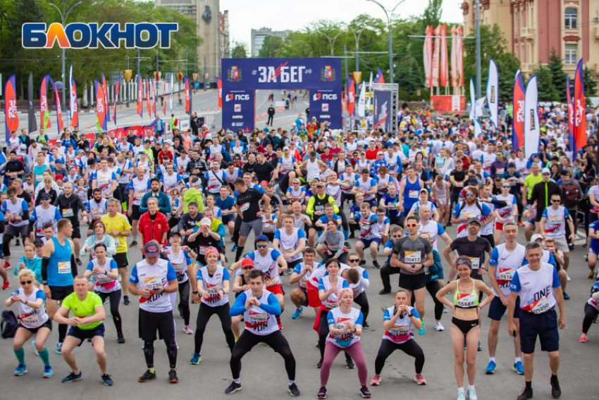 В центре Ростова ограничат движение из-за забега 19 мая